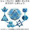 SHASHIBO Shape Transformation Box - Award-winning patented fidget cube, uses 36 rare earth magnet...