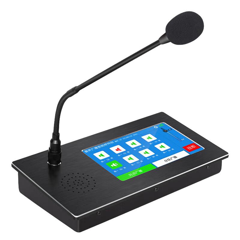 

LINGSHENG MY-LS806 7-inch Touchscreen Network Microphone (CN version)