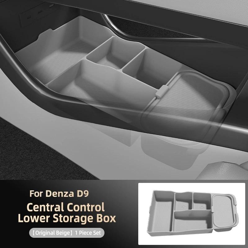 For Denza D9 Silicone Storage Box  Center Console under Layer Modification Special Car Interior Accessories Organizer бежевый
