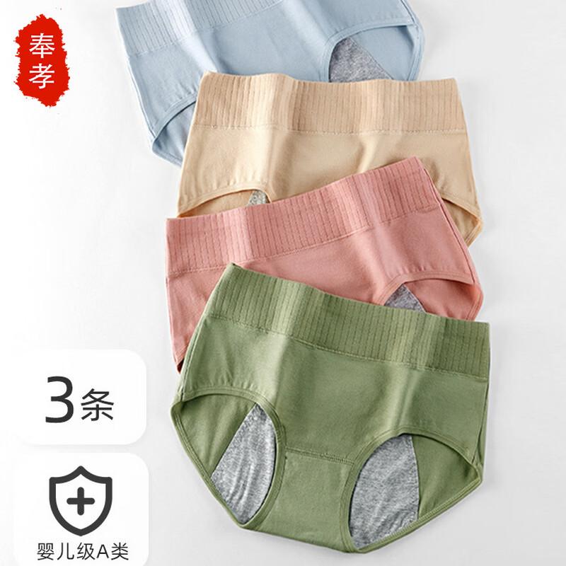 Women s Mid-Waist Leak-Proof Period Underwear XL