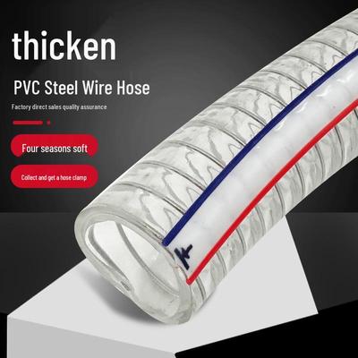 Průhledná hadice z PVC ocelového drátu vyztužená ocelí - 25mm vakuová trubice odolná vůči olejům a vysokým teplotám, 1/1,5/2 palce