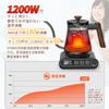 Electric Kettle, Coffee Drip Kettle, Narrow Spout [2026 New Version, Made in Japan, Large HD LED Display Panel, AI Intelligent Temperature Control] 0.