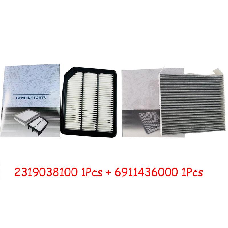 Cabin Air Filter Oil Filter For Ssangyong Actyon Kyron Rexton Korando C Musso Rodius Tivoli 6911436000 2319038100 6731803009