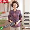 Hengyuanxiang New Chinese Style Printed Summer Shirt