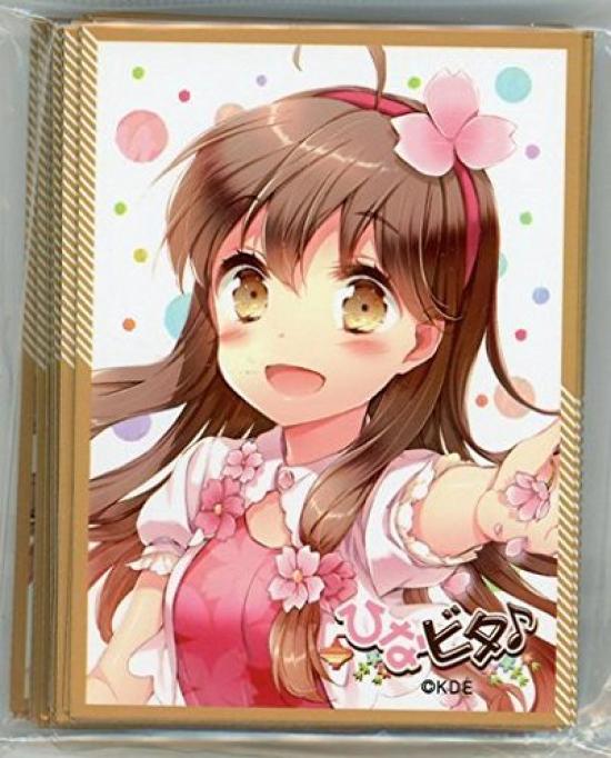 

Рукав Марика Хинабита (К)