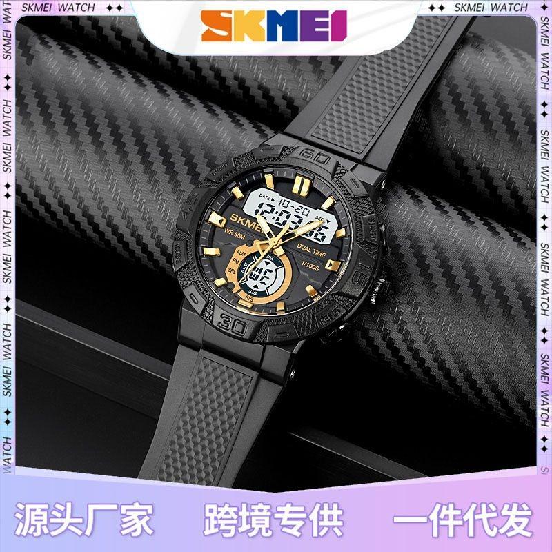 New fashionable dual-display sports watch, male student outdoor sports waterproof multi-function watch