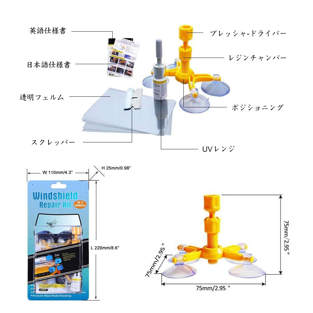 GLISTON Windshield Repair Kit, Car Stepping Stone Scratch Repair, Japanese Instruction Manual Included, Crack Repair, Window Glass Repair Kit (Blue)