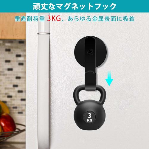 Lermende Set of 2 Super Strong Magnetic Hooks, Neodymium Magnets, 43mm Diameter, 3kg Vertical Load Capacity, Stainless Steel, Rustproof, Waterproof, F