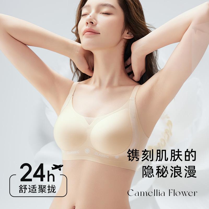 Camellia Fragrance Summer Thin Breathable Gathering Secondary Milk Foundation Invisible and Traceless