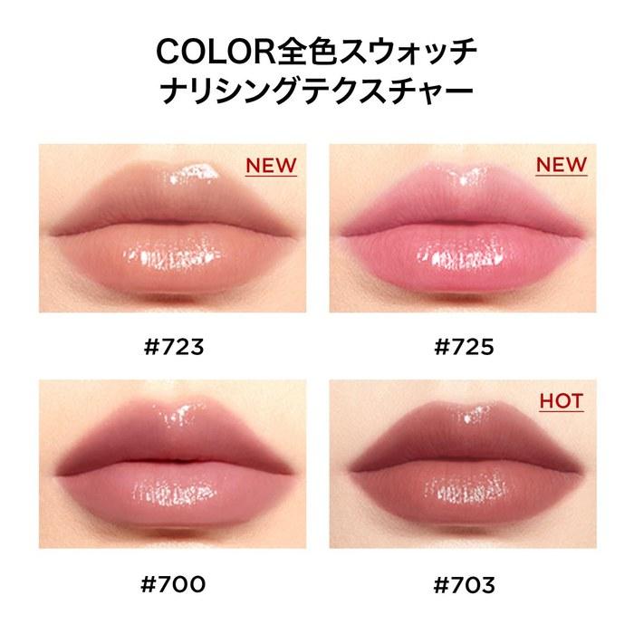 PERFECT DIARY Biolip Essence Lipstick Runmai Lip 3.3g 725
