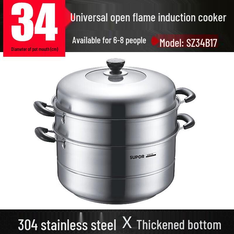 Supor 34cm 304 Stainless Steel Steamer Pot