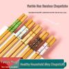 Bamboo Chicken Wing Wood Chopsticks, Non-slip, Unpainted, Unwaxed, Solid Wood, 10 Pairs Family Pack
