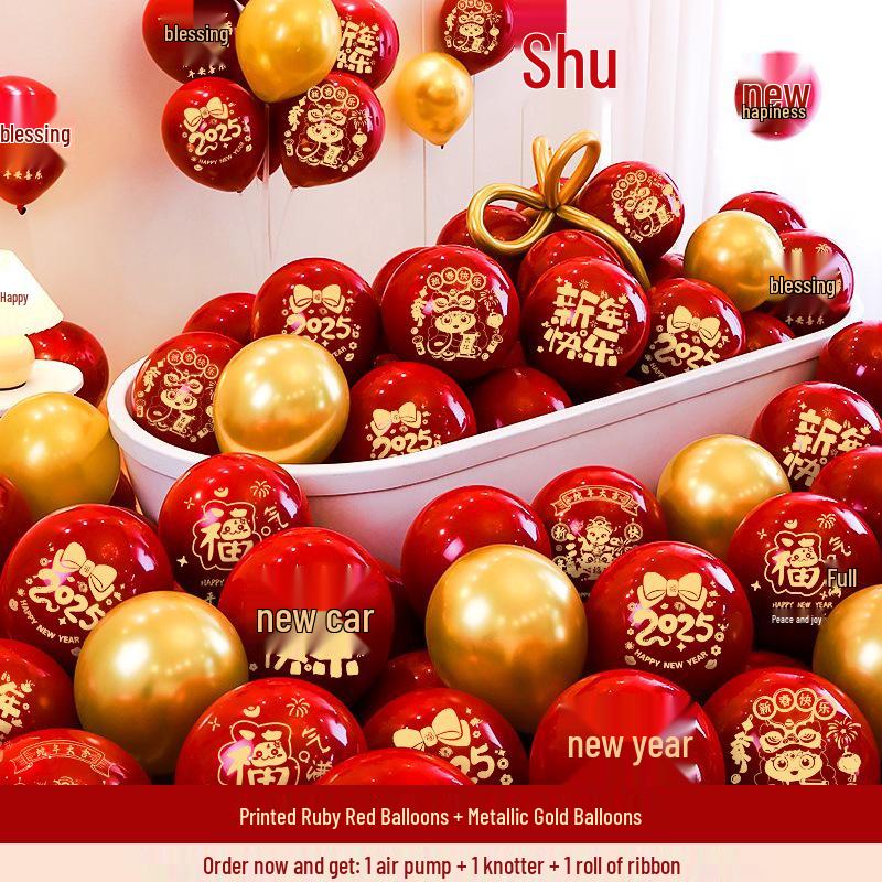 2025 New Year Snake-Themed Decoration Balloons - Classroom & Kindergarten Festive Scene for Chinese Spring Festival Party.