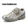 U1906rcp Running Shoes