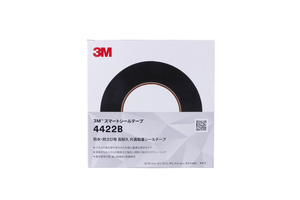 3M Waterproof 50mm x 50x12 Single-Sided Tape, Black, 12m, 4422B,