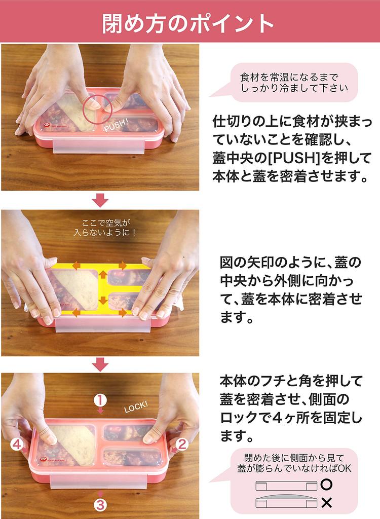CB JAPAN Foodman Bento Bento Cherry Double Secure with CB JAPAN DSK Box, Slim, Stand-Up Box, 400ml, Pink, Leak-Resistant, Sealing, 4-Point Lock,