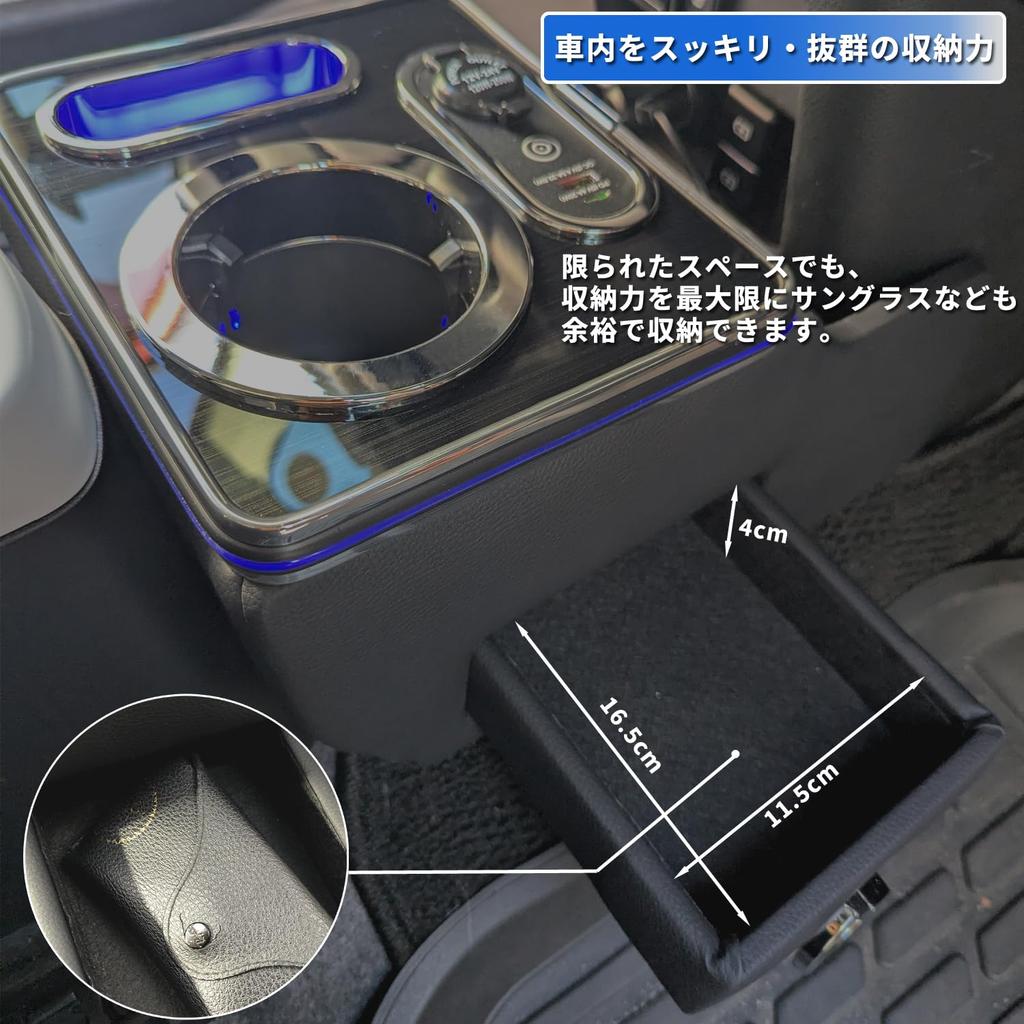 Hustler MR52S Center Console Box USB Storage Drink Holder Included Type [Buy it] [For / MR92S] Type-C In-car & Bottom-Mounted