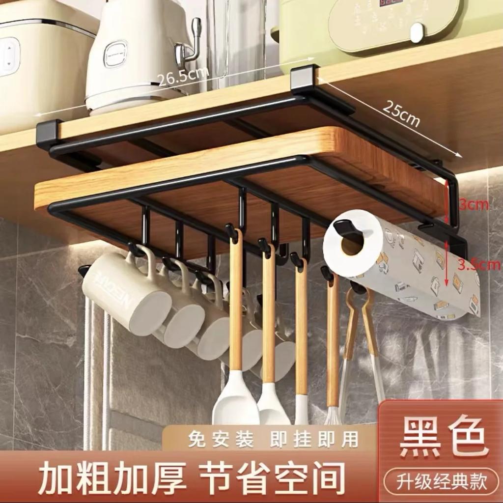 Stainless Steel Punch-Free Kitchen Rack Hanging Cabinet Lower Chopping Board Hanging Rack Tissue Rack Pot Cover Storage Tool