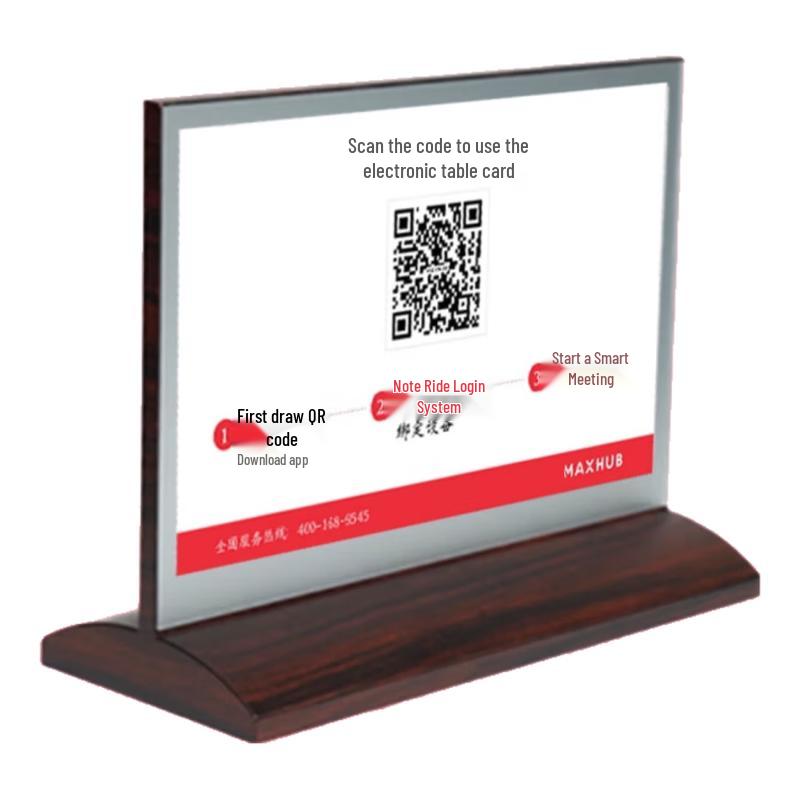 

MAXHUB E-ink Electronic Conference Desk Sign (CN version)
