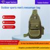 Men's Tactical Chest Bag: Camouflage, Waterproof, Quick-Draw Gun Holster, Oxford Cloth Messenger Bag for Outdoor Sports