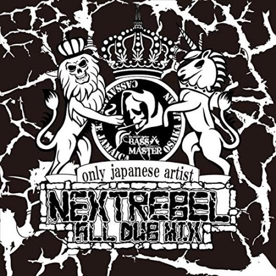 

BASS MASTER ALL JAPANESE DUB MIX -NEXT REBEL-