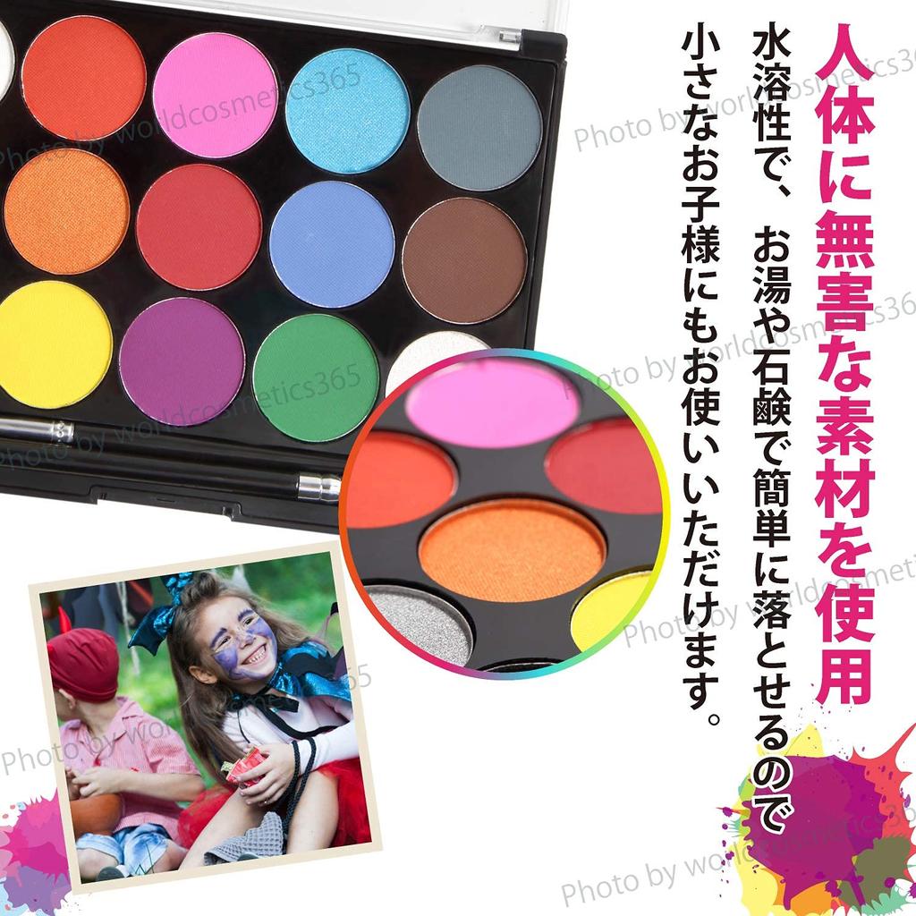 Worldcosmetics365 Face Paint Safe for Body Belly Permanent Safe Paints for Halloween and Christmas 15-Color Set, Paint, Paint, Makeup, Eyeshadow,