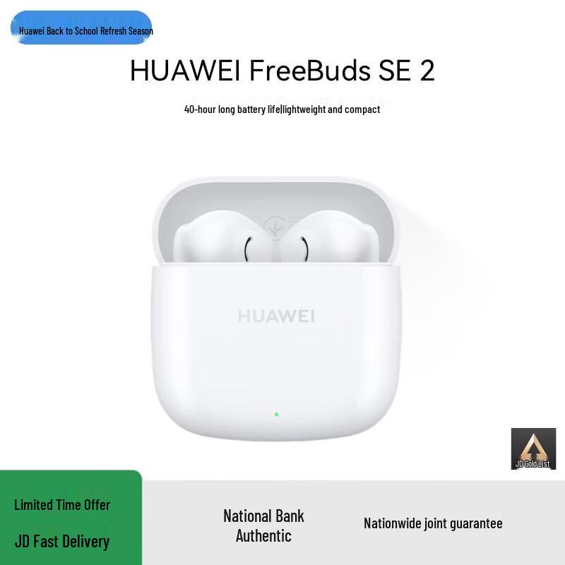 

Huawei FreeBuds SE 2 Earbuds