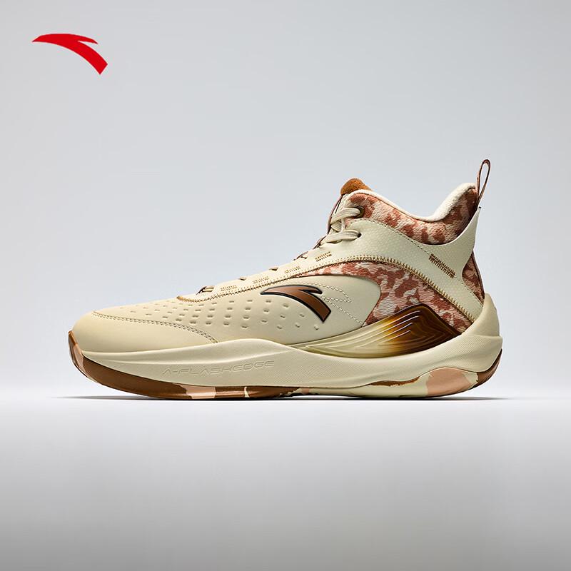 Anta Jianshan 2.5 LITE Professional Basketball Shoes