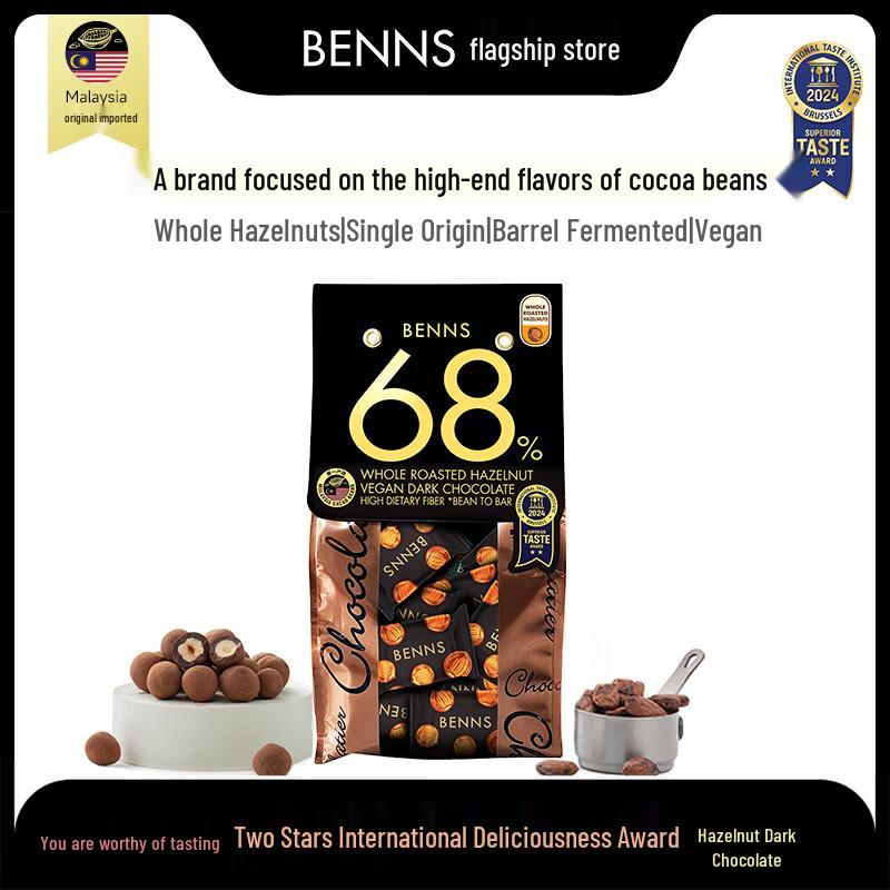 BENNS Nut-Filled Dark Chocolate 138g