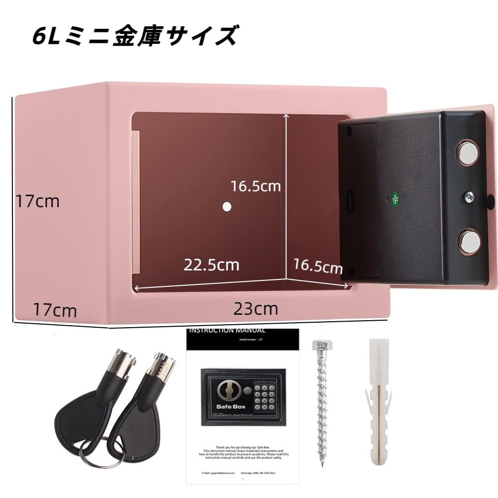 Compact Home Security Fits A4 Files Includes Emergency Battery Floor or Wall Includes Emergency Suitable for Offices and Includes Japanese Instruction