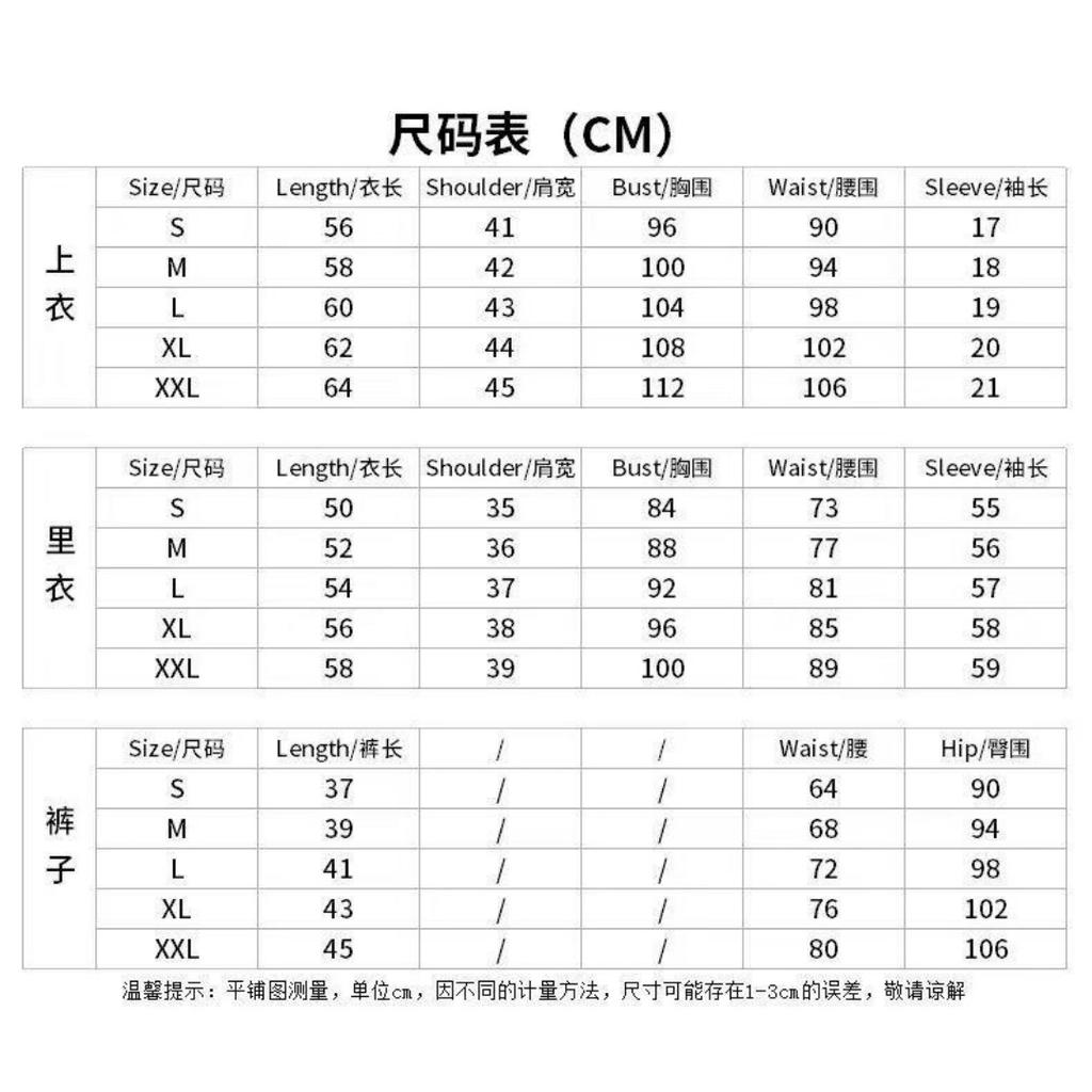 Anime Chinen Miya Cosplay Costume SK8 The Infinity Cosplay Uniform Sport Outfit Hoodie Tail Gloves Wig Halloween Party Cos