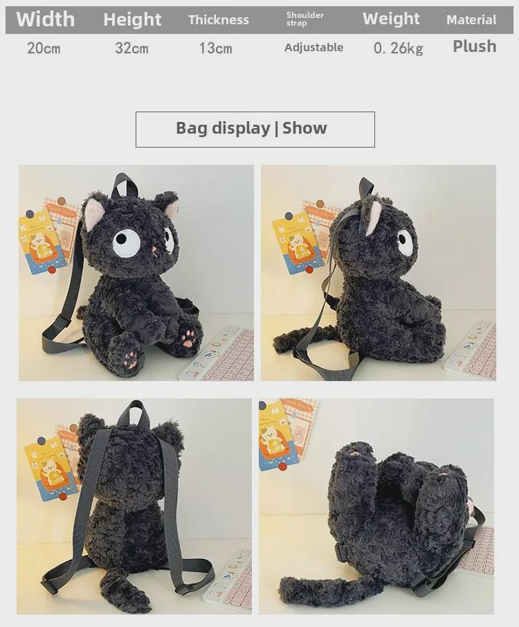 Black Cat Ragdoll Plush Bag - Cute Kitten Cartoon Gift for Children