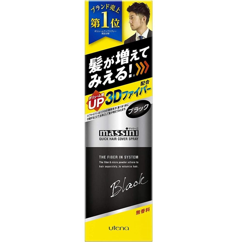 

[utena] Marshini Quick Hair Cover Spray Black 140g X Set Of 10