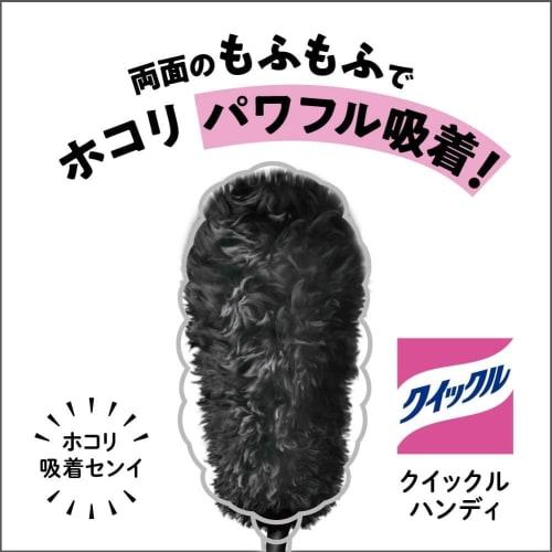 Kao Quickle Wiper Floor Cleaning Tool, Handy, Black, Replacement Sheets, 8 Sheets (Set of 2) + Bonus Gift with Kunutonn Original Logo