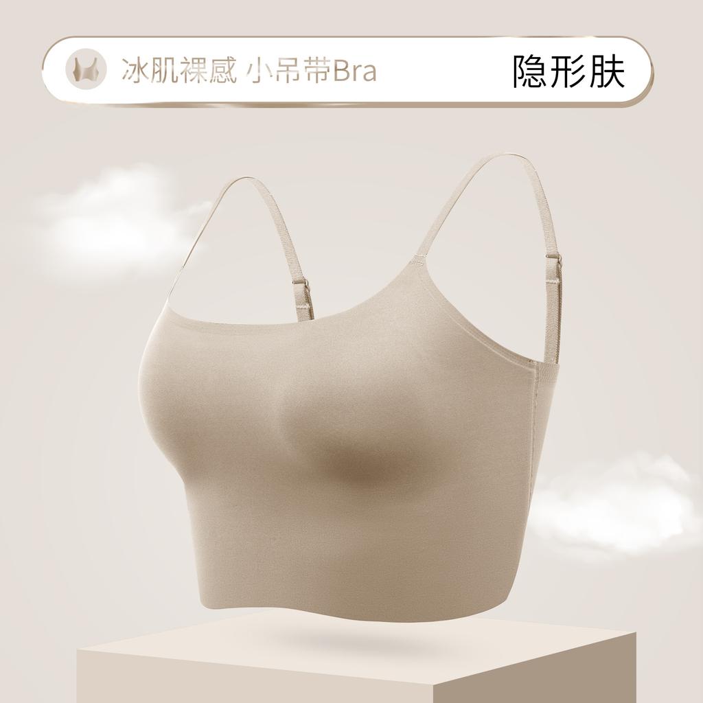 Liquid Foundation, Invisible Underwear, Ice Muscle Sling, Beautiful Back, Slim Body, Light and Transparent, Thin, No Need To Wear Bras, Outer Wear