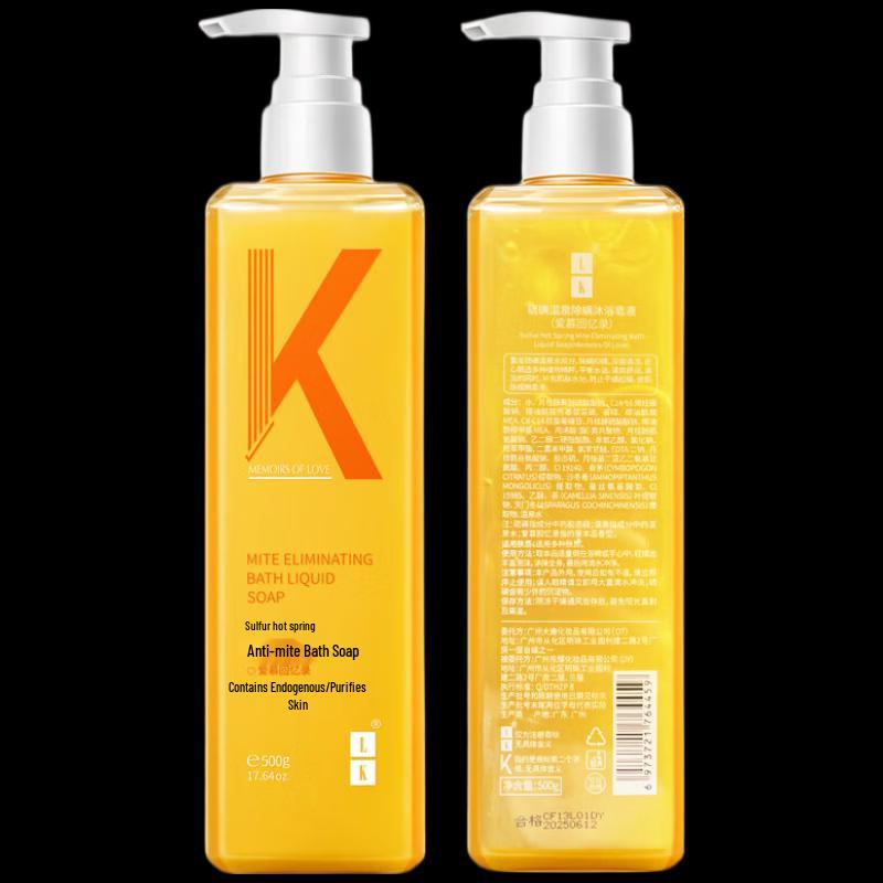 LK Sulfur Hot Spring Mite Removal Shower Gel 500g