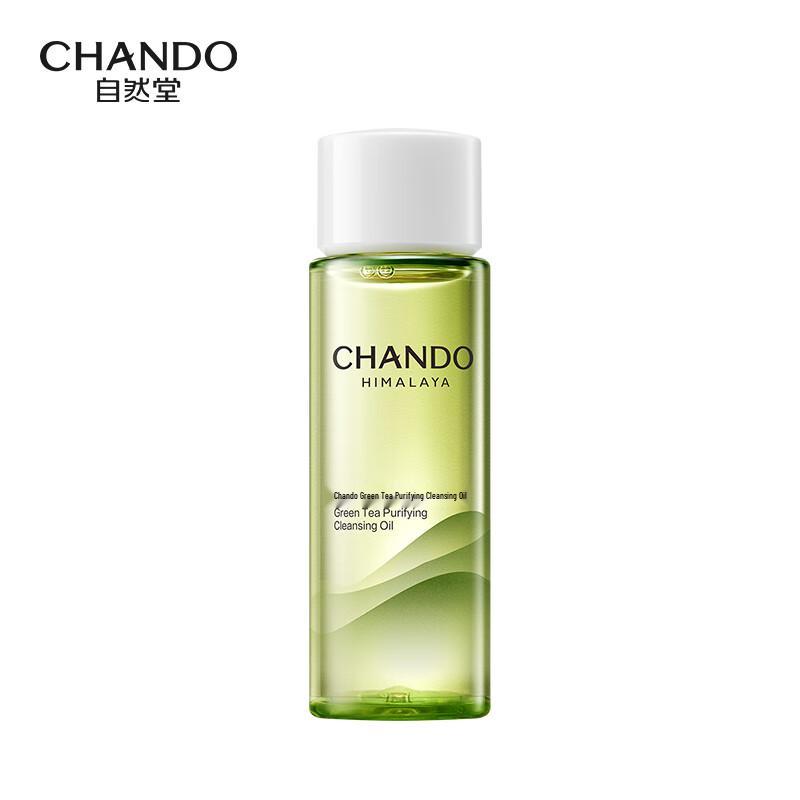 

CHANDO Очищающее масло для снятия макияжа с зеленым чаем