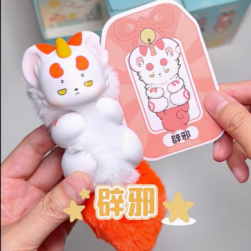 New Beast Mythical Animal Doll Blind Box Surprise Surrounding Spirit Mobile Car Pendant Handmade Toy Collectible Gift