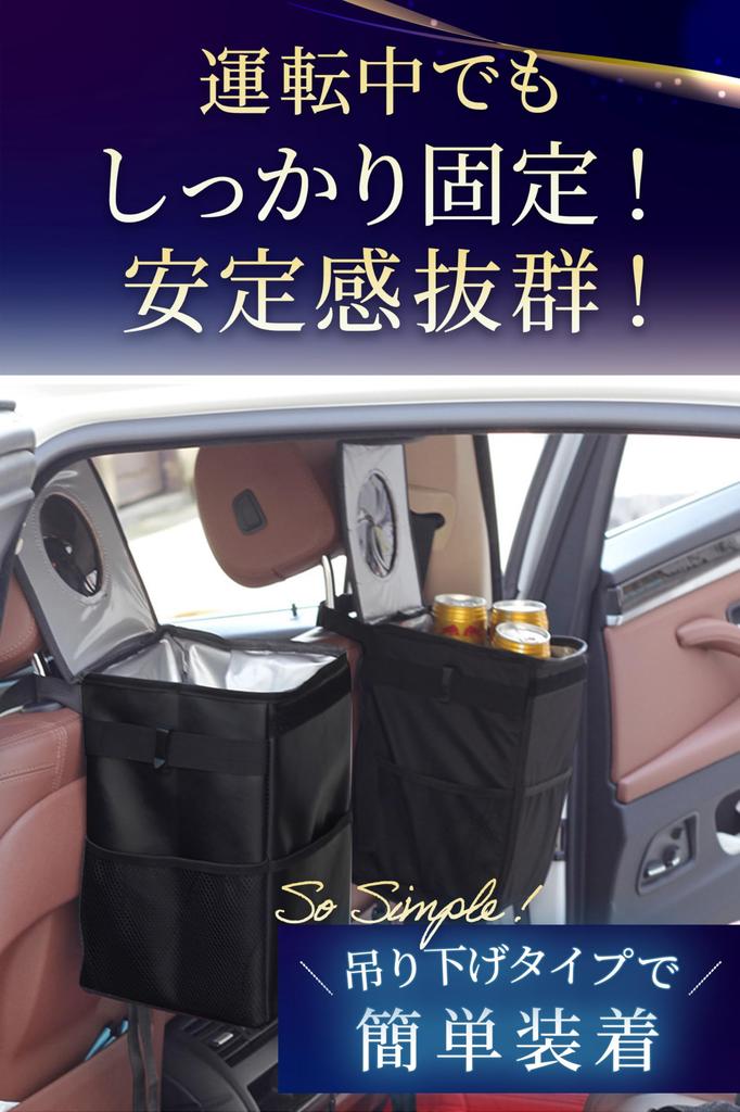LAB Car Trash Can and with Convenient Car Accessory [AP Official] [Waterproof Worry-Free] Spill-Resistant Lid, (Oxford Cloth, Small)