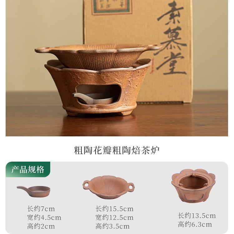 Coarse Pottery Old Rock Clay Tea Warmer Holder Candle Heater Stove Kettle Stand Baked Milk Jar Carbon Furnace Tea Items Supplies