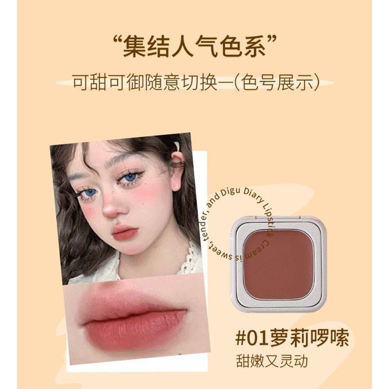 YIGU DIGU - Diary Series Metal Box Blush & Lip Cream - 6 Colors
