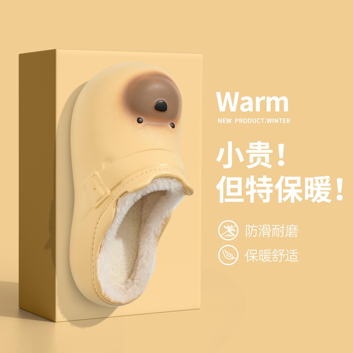 

Милые мультяшные водонепроницаемые хлопковые шлепанцы из ЭВА для осени и зимы, уличная одежда, толстая подошва, нескользящие, велюровые, теплые хлопковые туфли 36-37 [suitable for sizes 35-36]