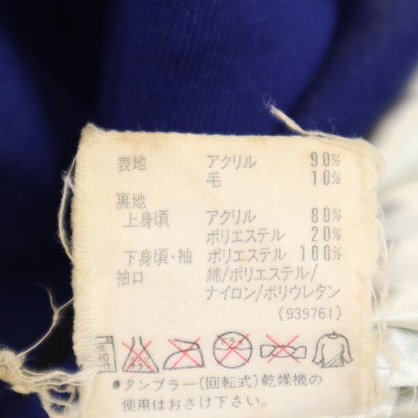 adidas 80s Vintage Descente Boa Food jacket M blue Made by Descente Men's Used