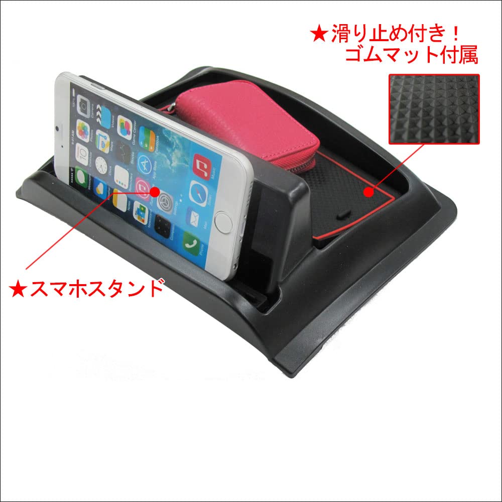 Compatible Dashboard Tray for Every Wagon DA17W