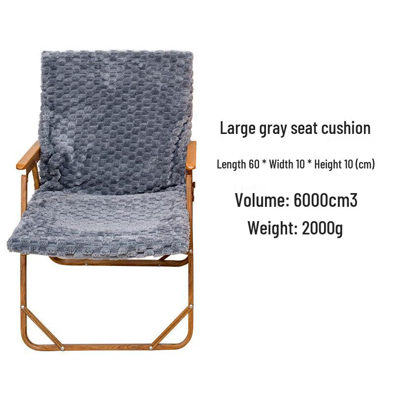 OEING Кресло Кермит Складное уличное кресло Сменная подушка Large