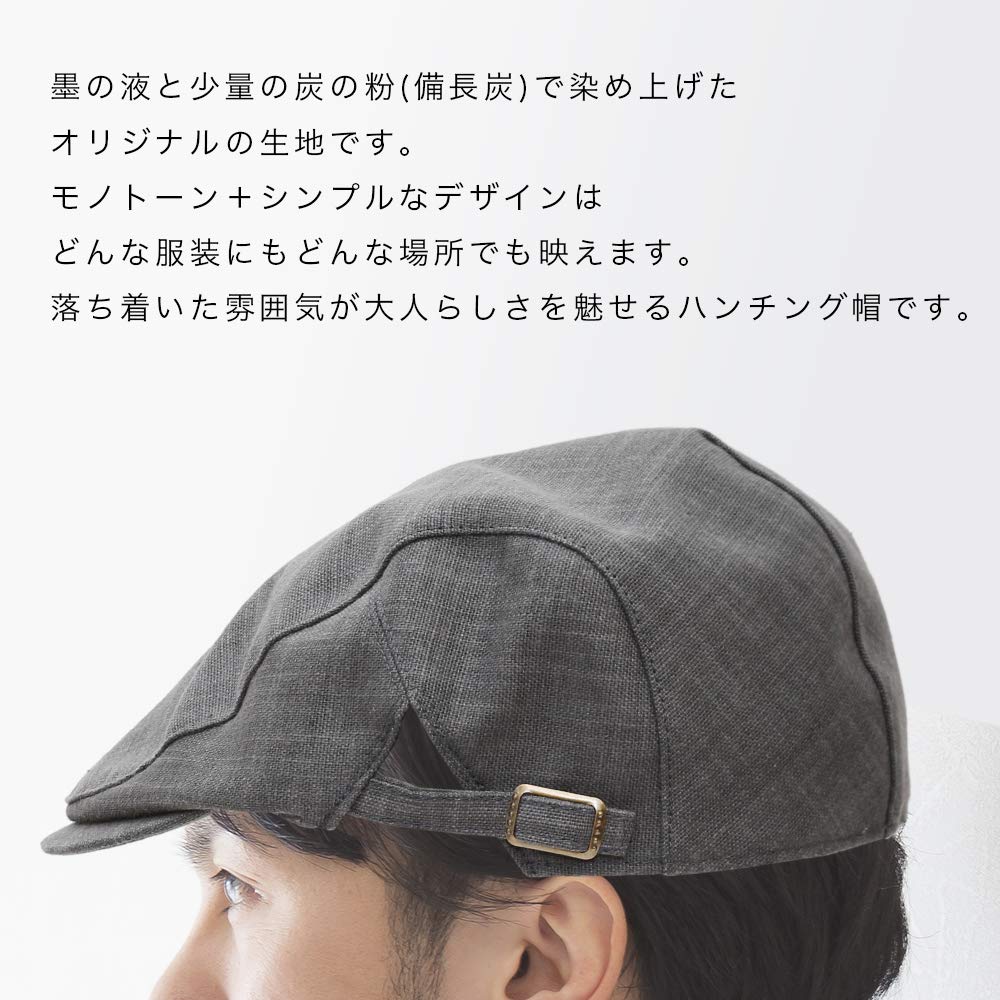 Hunting Black Dyed with Binchotan New Side Made In Men's Hat, Ink, Charcoal, Adjuster, Japan, Kyoto, ASB-012 (L_60cm)