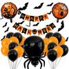 Halloween Pumpkin Aluminum Film Balloon Set Skull Bat Wall Sticker Flag Atmosphere Decoration