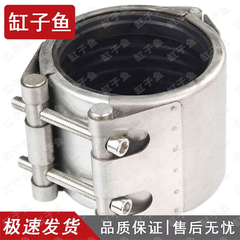 Stainless Steel Oil Pipeline Repair Clamp
