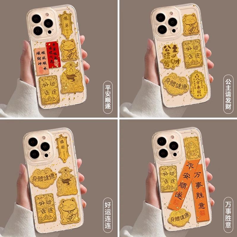 Gold foil iPhone16promax iPhone case DIY sticker 14 popular 13 rich 15pro transparent soft case