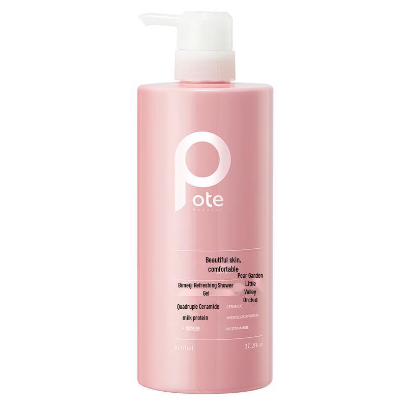 Boity Freesia Refreshing Shower Gel
